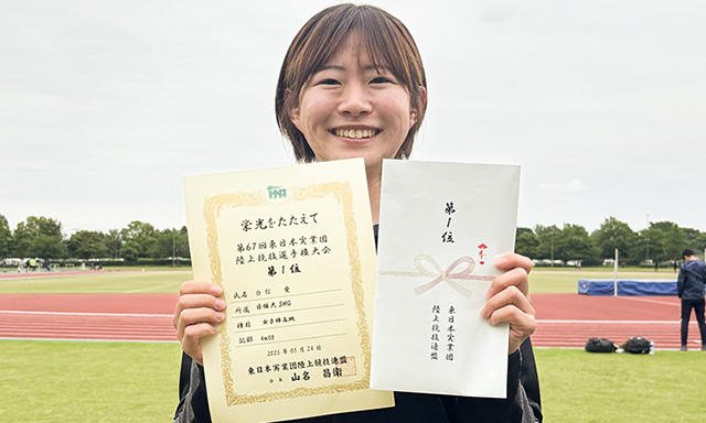 【スポーツ支援】台信愛選手 陸上女子棒高跳び1位入賞 第67回 東日本実業団陸上競技選手権